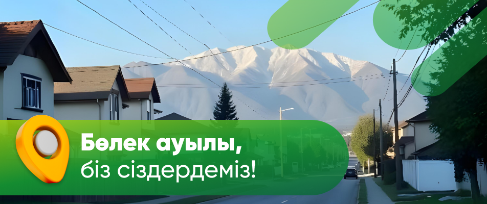 Меганет симферополь сайт. Меганет симферополь сайт